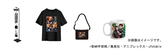 飲んで！その場で当たる！DyDo×「鬼滅の刃」キャンペーン 想いをつなぐ！あのシーンを振り返ろう！