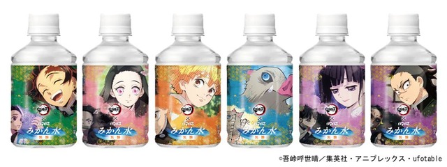 <ダイドー 鬼滅の刃みかん水無糖 自販機向けデザイン 全6種類>