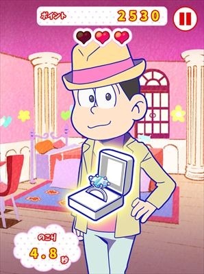 『トト子に貢ぎ隊』