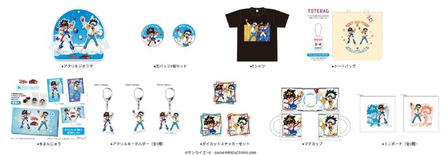 『魔神英雄伝ワタル』×『NG騎士ラムネ＆40』コラボ記念グッズ