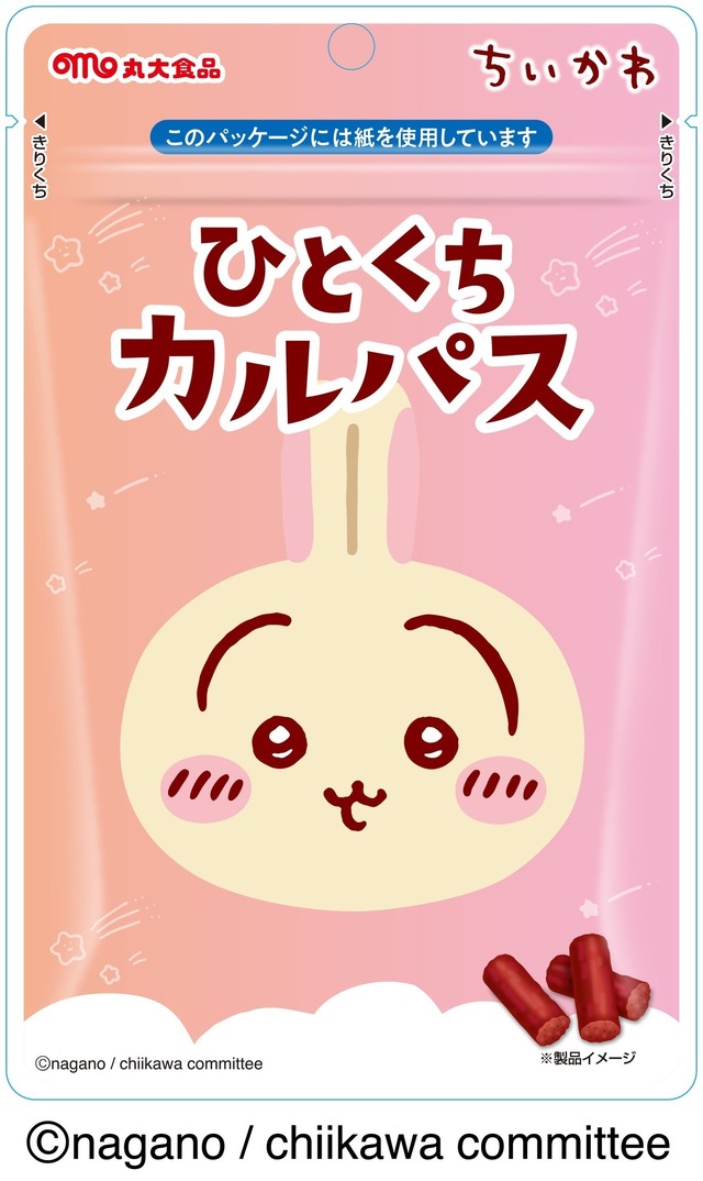 「ちいかわ ひとくちカルパス 第3弾」