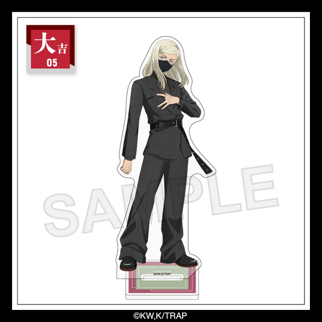 まるくじ「TVアニメ『東京リベンジャーズ』【Monotone Collection】」大吉：選べるアクリルスタンド 三途春千夜（C）和久井健・講談社／アニメ「東京リベンジャーズ」製作委員会