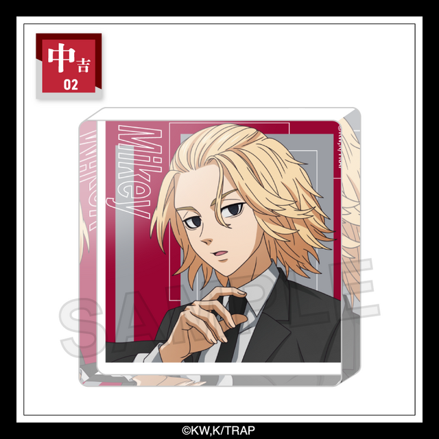 まるくじ「TVアニメ『東京リベンジャーズ』【Monotone Collection】」中吉：アクリルブロック 佐野万次郎（C）和久井健・講談社／アニメ「東京リベンジャーズ」製作委員会