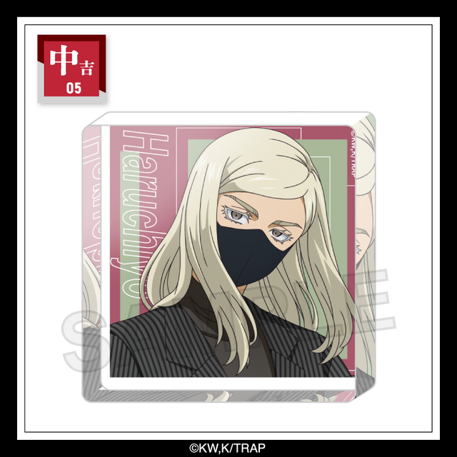 まるくじ「TVアニメ『東京リベンジャーズ』【Monotone Collection】」中吉：アクリルブロック 三途春千夜（C）和久井健・講談社／アニメ「東京リベンジャーズ」製作委員会