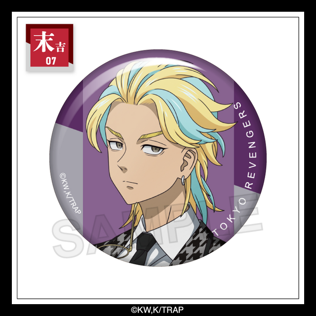 まるくじ「TVアニメ『東京リベンジャーズ』【Monotone Collection】」末吉：缶バッジ 灰谷竜胆（C）和久井健・講談社／アニメ「東京リベンジャーズ」製作委員会