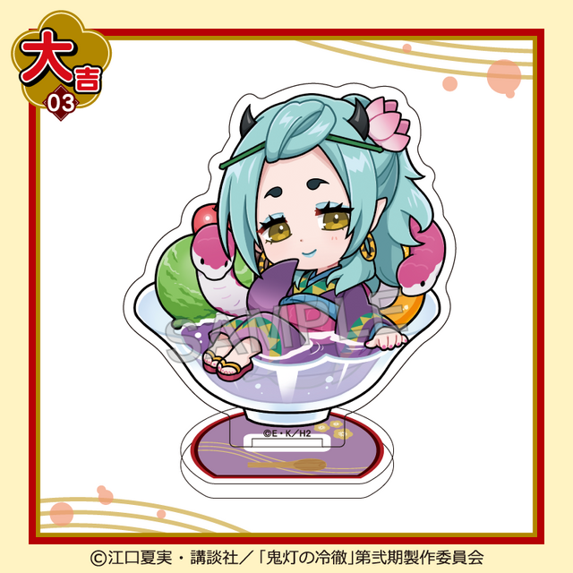 まるくじ「TVアニメ『鬼灯の冷徹』ちゃぽんっ！」大吉：アクリルスタンド お香（C）江口夏実・講談社／「鬼灯の冷徹」第弐期製作委員会
