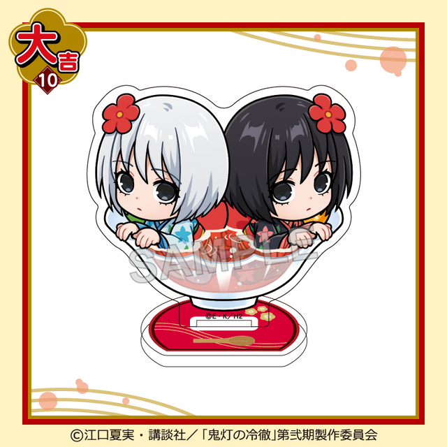 まるくじ「TVアニメ『鬼灯の冷徹』ちゃぽんっ！」大吉：アクリルスタンド 座敷童子（C）江口夏実・講談社／「鬼灯の冷徹」第弐期製作委員会