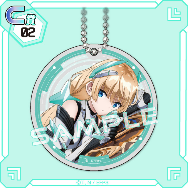くじコレ『楽園追放 -Expelled from Paradise-』C賞：アクリルキーホルダー【B】（C）東映アニメーション・ニトロプラス／楽園追放ソサイエティ
