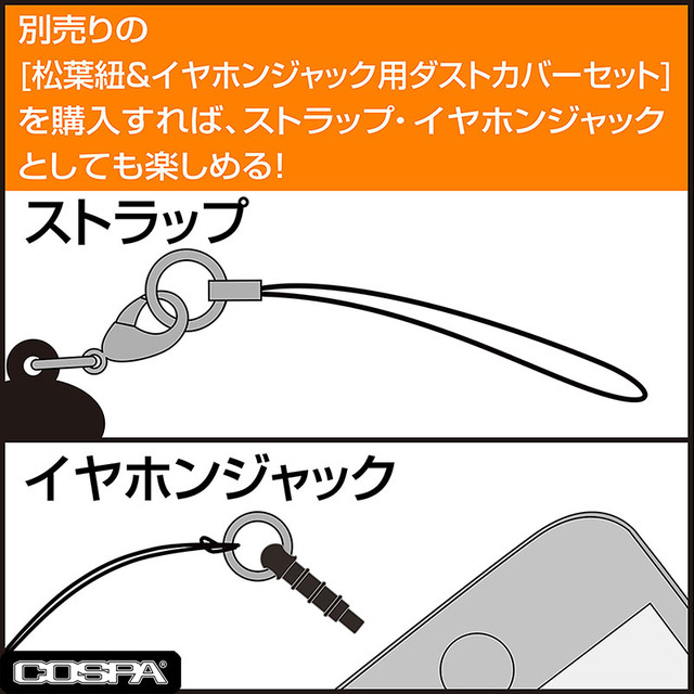 つままれオプション