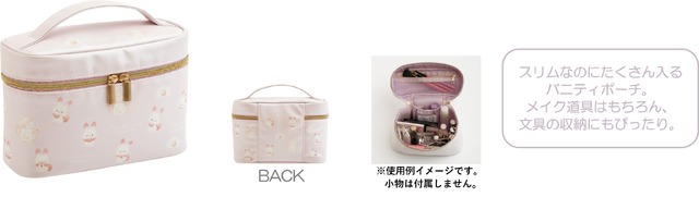 「バニティポーチ」（C）2025 SAN-X CO., LTD. ALL RIGHTS RESERVED.