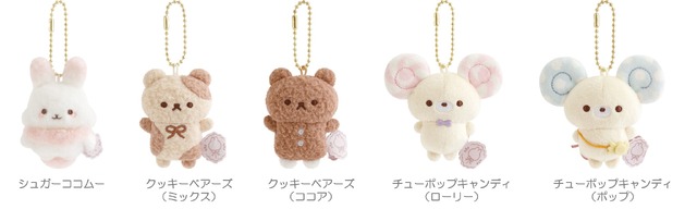 「ミニミニぬいぐるみクリーナー」（C）2025 SAN-X CO., LTD. ALL RIGHTS RESERVED.