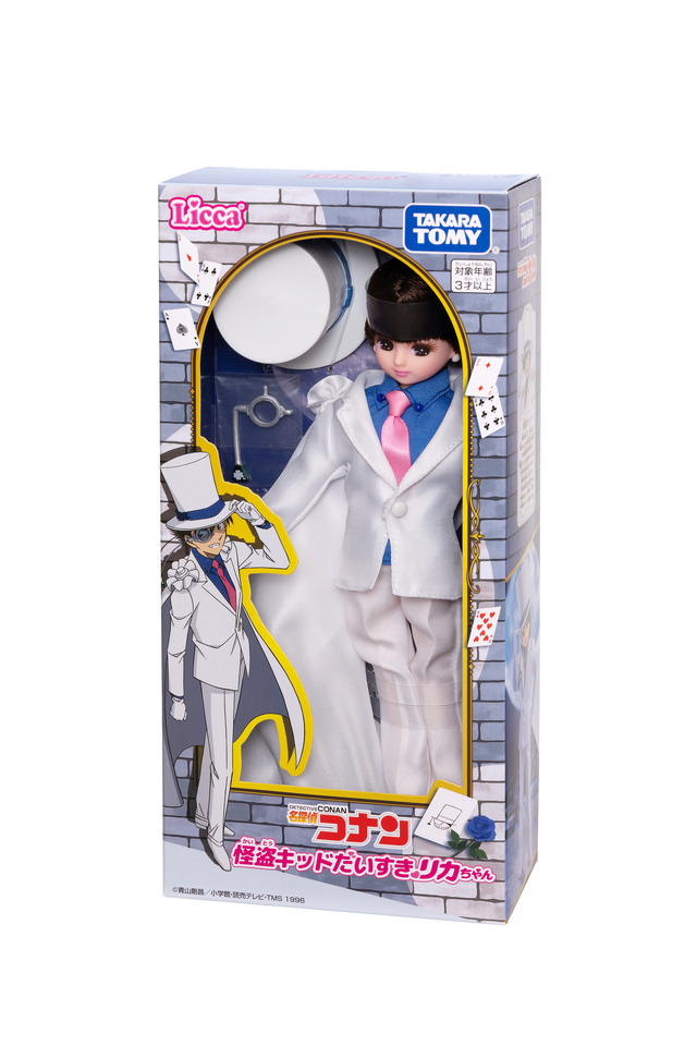 タカラトミー「名探偵コナン 怪盗キッドだいすきリカちゃん」（C）TOMY（C）青山剛昌/小学館・読売テレビ・TMS 1996