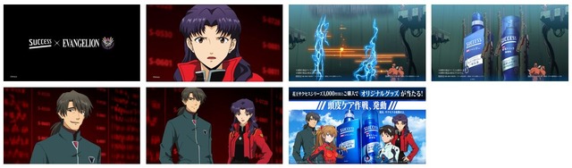 WEB CM 「作戦発動篇」