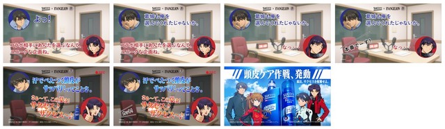 WEB CM 「収録現場篇」