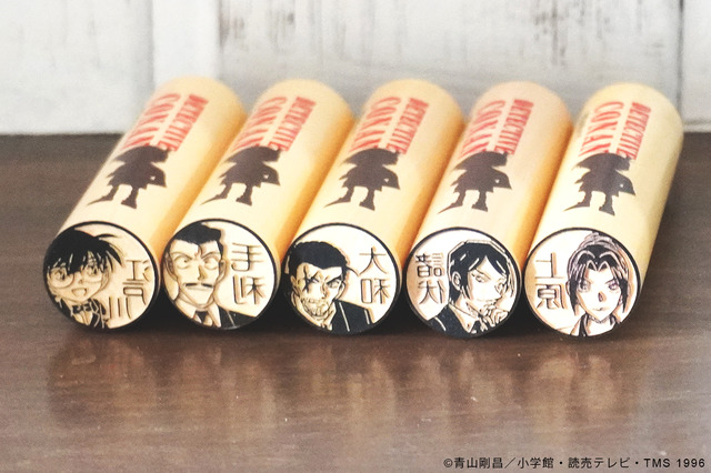 印鑑はんこSHOPハンコズ「名探偵コナン はんこコレクション」長野県警の大和敢助、諸伏高明、上原由衣が追加（C）青山剛昌／小学館・読売テレビ・TMS 1996