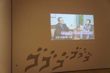 最後には、荒木先生のインタビューも観ることが出来る。