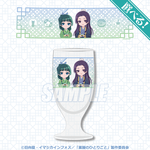 くじ引き堂「『薬屋のひとりごと』オンラインくじ みに！」S賞：選べる！カフェグラス 月精衣装（C）日向夏・イマジカインフォス／「薬屋のひとりごと」製作委員会
