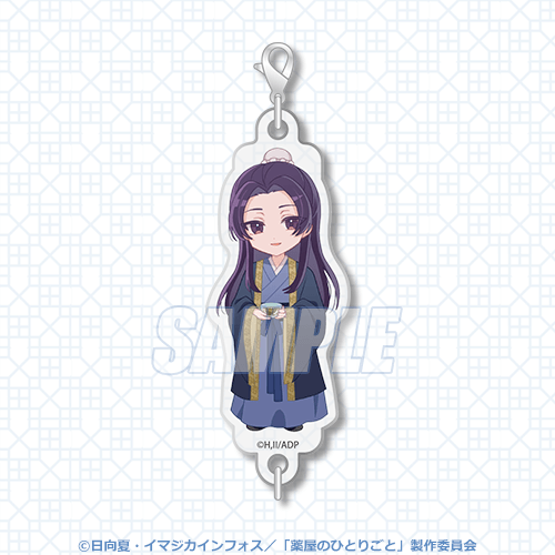 くじ引き堂「『薬屋のひとりごと』オンラインくじ みに！」B賞：つながるアクリルチャーム 壬氏 茉莉花茶（C）日向夏・イマジカインフォス／「薬屋のひとりごと」製作委員会