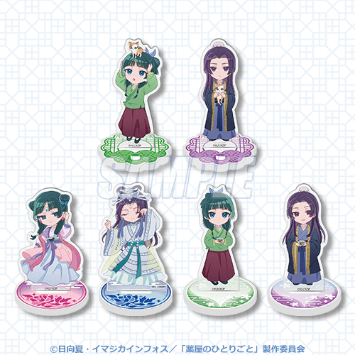 くじ引き堂「『薬屋のひとりごと』オンラインくじ みに！」A賞：ちびアクリルスタンドフィギュア各種（C）日向夏・イマジカインフォス／「薬屋のひとりごと」製作委員会