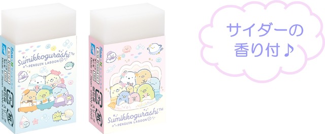 「まとまるくん」（C）2025 SAN-X CO., LTD. ALL RIGHTS RESERVED.