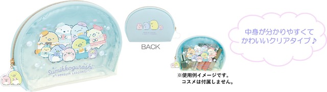 「ポーチ」（C）2025 SAN-X CO., LTD. ALL RIGHTS RESERVED.