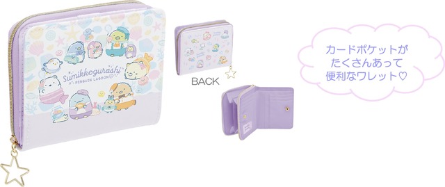 「ワレット」（C）2025 SAN-X CO., LTD. ALL RIGHTS RESERVED.