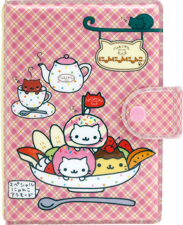 「ふにふにシールバインダー にゃんにゃんにゃんこ」（C）2025 SAN-X CO., LTD. ALL RIGHTS RESERVED.