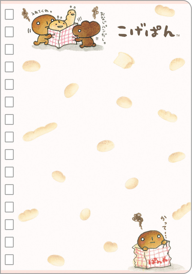 「シールノート こげぱん」（C）2025 SAN-X CO., LTD. ALL RIGHTS RESERVED.