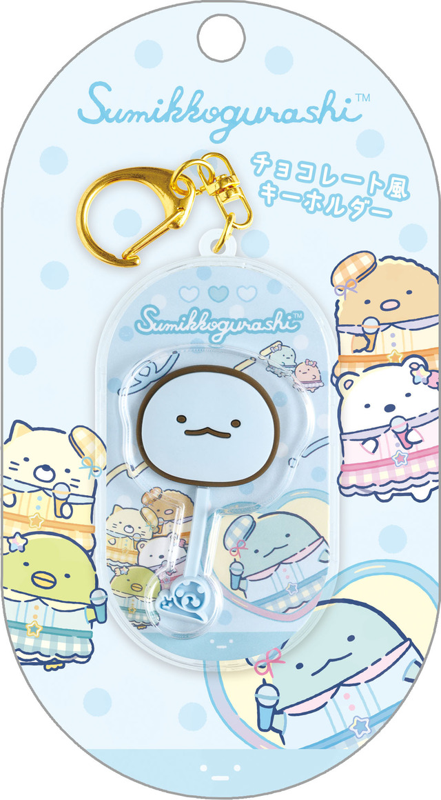 「チョコレート風キーホルダー とかげ」（C）2025 SAN-X CO., LTD. ALL RIGHTS RESERVED.