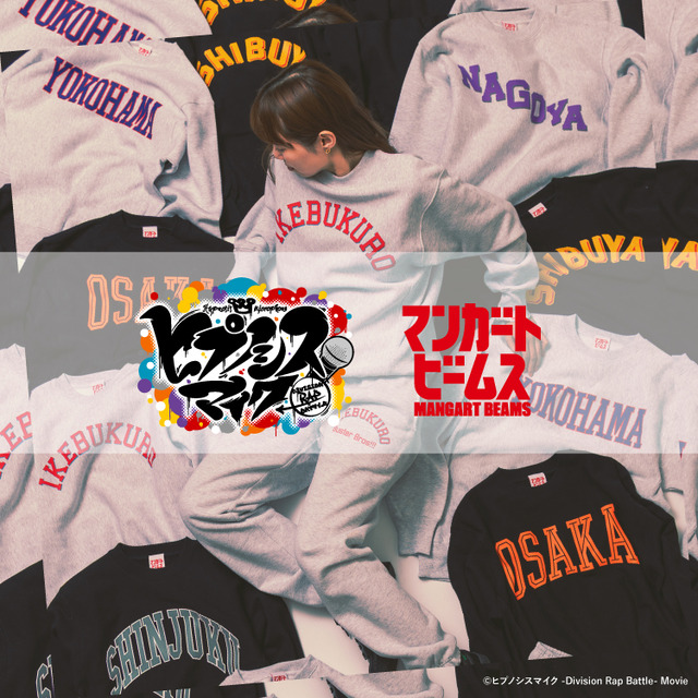 映画『ヒプノシスマイク -Division Rap Battle-』×「マンガート ビームス」コラボアイテム