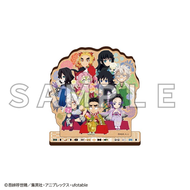 ニジゲンノモリ×アニメ『鬼滅の刃』 コラボイベント第3弾オリジナルグッズ「ウッドスタンド」（C）吾峠呼世晴／集英社・アニプレックス・ufotable
