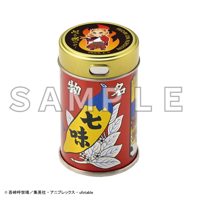ニジゲンノモリ×アニメ『鬼滅の刃』 コラボイベント第3弾オリジナルグッズ「心を燃やせ！七味唐辛子【八幡屋礒五郎】」（C）吾峠呼世晴／集英社・アニプレックス・ufotable