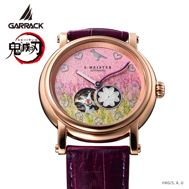 『鬼滅の刃』S-MEISTER 機械式時計 甘露寺蜜璃モデル