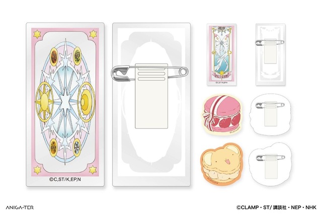 アニメ『カードキャプターさくら　クリアカード編』 アクリルクリップ