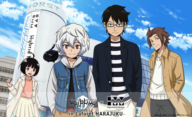 「ワールドトリガー」が3大コラボ実施　第1弾は2月4日スタートの「HMM」