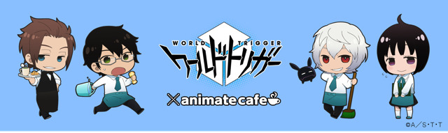 「ワールドトリガー」が3大コラボ実施　第1弾は2月4日スタートの「HMM」