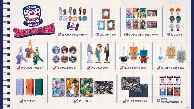 青春している3人がまぶしすぎるっ！」「素敵すぎるって……」にじ