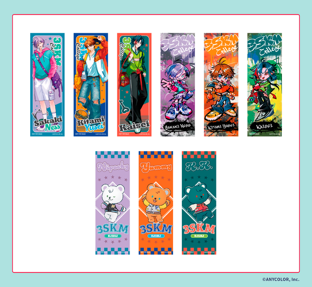 ブックマーカー(全9種)