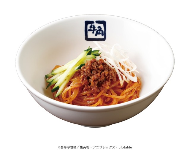 ピリ辛！上弦の鬼 汁なし麻婆冷麺