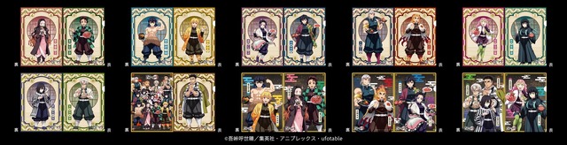 コラボメニュー注文でもらえるufotableデザインクリアファイル