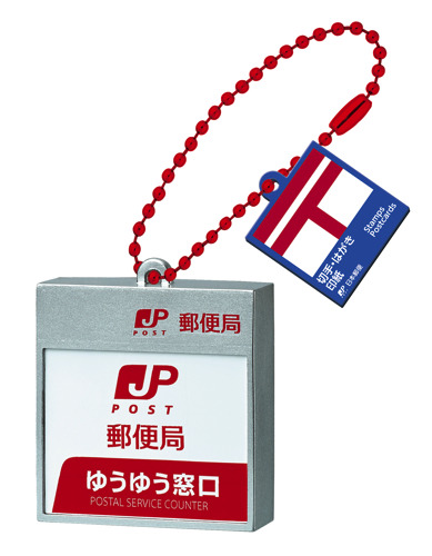 史上初・郵便局にカプセルトイ　「ゆうパックダンボー」も手のひらサイズで登場
