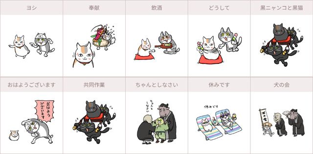 TVアニメ『夏目友人帳』ニャンコ先生×仕事猫「ちょこっとセレクト」キッズ Tシャツ、トートバッグのデザイン（C）緑川ゆき・白泉社/「夏目友人帳」製作委員会（C）くまみね工房