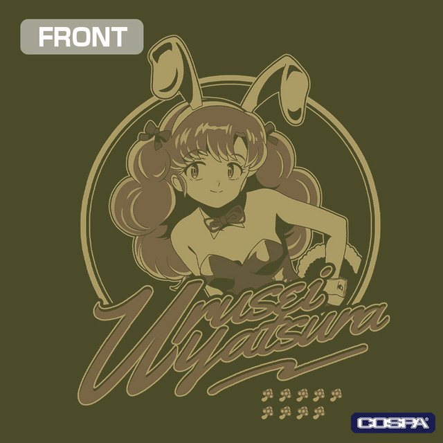 TVアニメ『うる星やつら』「バニーガール ラン Tシャツ」カラー：MOSS（C）高橋留美子・小学館／アニメ「うる星やつら」製作委員会