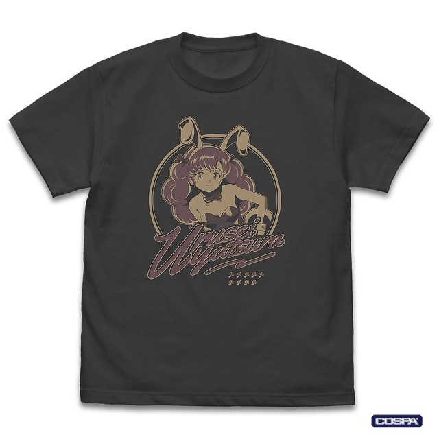 TVアニメ『うる星やつら』「バニーガール ラン Tシャツ」カラー：SUMI（C）高橋留美子・小学館／アニメ「うる星やつら」製作委員会