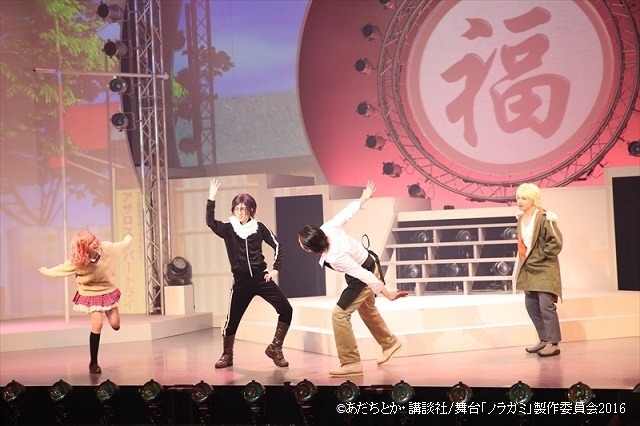 舞台「ノラガミー神と願いー」、心の弱さに抗う物語、アナログ×ハイテクで作品世界を魅せる