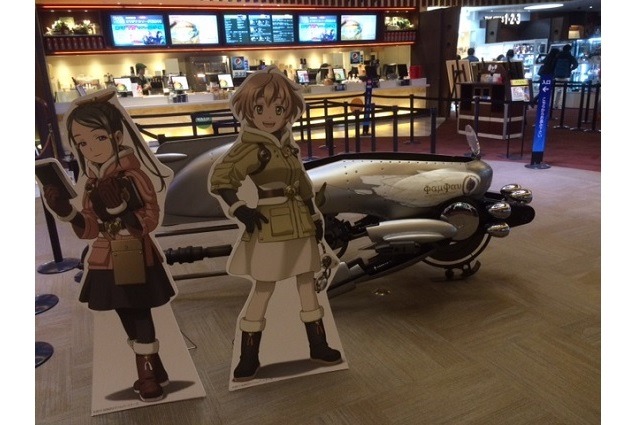 （C） 2016 GONZO／ファムパートナーズ