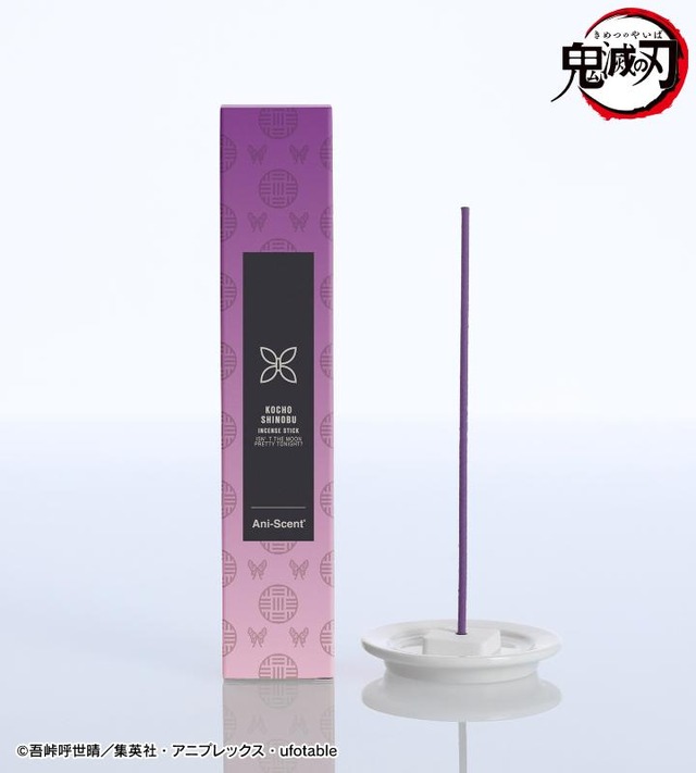 アニメ『鬼滅の刃』「胡蝶しのぶ Ani-Scent お香（インセンススティック）」（C）吾峠呼世晴／集英社・アニプレックス・ufotable