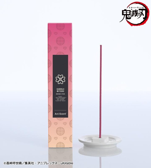 アニメ『鬼滅の刃』「甘露寺蜜璃 Ani-Scent お香（インセンススティック）」（C）吾峠呼世晴／集英社・アニプレックス・ufotable