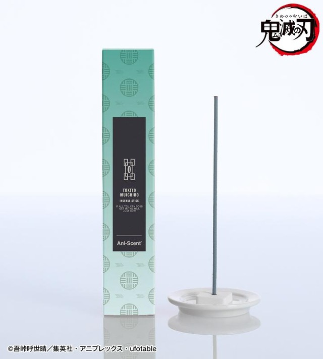 アニメ『鬼滅の刃』「時透無一郎 Ani-Scent お香（インセンススティック）」（C）吾峠呼世晴／集英社・アニプレックス・ufotable