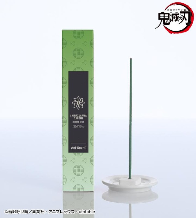 アニメ『鬼滅の刃』「死川実弥 Ani-Scent お香（インセンススティック）」（C）吾峠呼世晴／集英社・アニプレックス・ufotable